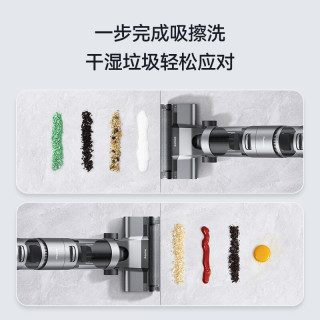 追觅 洗地机家用 吸洗拖一体拖地机擦地机吸尘器家用 无线智能H11 MAX小黑洞 H11 MAX