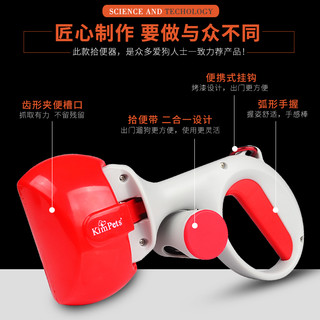 mdeho 麦德豪 狗狗拾便器捡狗便夹便铲屎养狗神器遛狗粪便清理器宠物便携用品