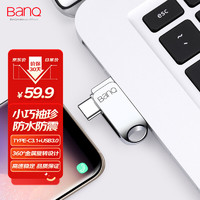 BanQ 64GB Type-C3.1 USB3.0 U盘 C61精品高速版  全金属迷你优盘