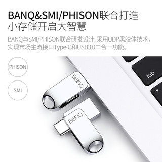 BanQ 64GB Type-C3.1 USB3.0 U盘 C61精品高速版  全金属迷你优盘