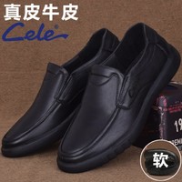 Cele 策乐 男士一脚蹬休闲皮鞋