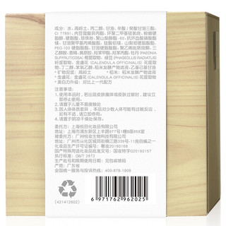 Mask Family 1908 膜法世家 珍珠粉泥浆面膜 135g