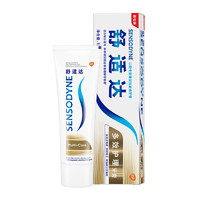 SENSODYNE 舒适达 多效护理抗敏感牙膏 100g