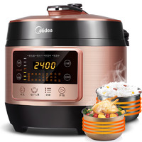 Midea 美的 WQC50B9 电压力锅 5L