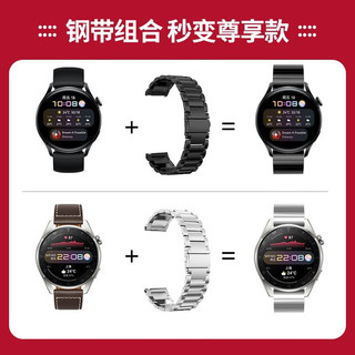 HUAWEI 华为 watch3运动蓝牙电话