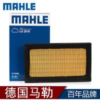 MAHLE 马勒 LX2016 空气滤清器