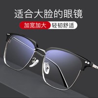 裴漾 PEIYANG男士潮流商务近视眼镜 黑银 配非球面镜片 1.60折射率