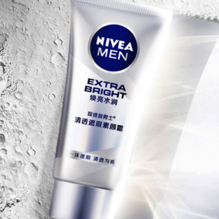 NIVEA MEN 妮维雅男士 清透遮瑕素颜霜 50g