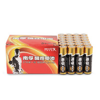 NANFU 南孚 LR6 AA 5号碱性电池 1.5V 24粒装