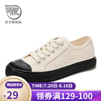 Feiyue/飞跃官方旗舰 低帮休闲鞋女鞋春季新款超纤防水小白鞋帆布鞋整合 922米黑 36