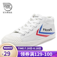 Feiyue/飞跃官方旗舰 低帮休闲鞋女鞋春季新款超纤防水小白鞋帆布鞋整合 922米黑 36