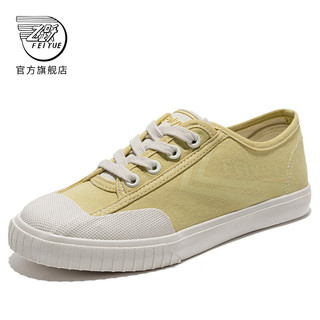 Feiyue/飞跃官方旗舰 低帮休闲鞋女鞋春季新款超纤防水小白鞋帆布鞋整合 278黄色 35