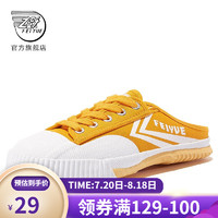 Feiyue/飞跃官方旗舰 低帮休闲鞋女鞋春季新款超纤防水小白鞋帆布鞋整合 922米黑 36