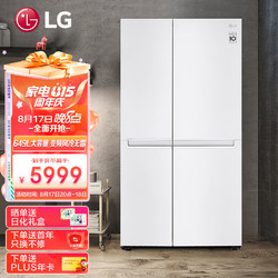 LG 乐金 御冰系列 S651SW12 风冷对开门冰箱 649L