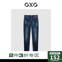 GXG 男士牛仔长裤 GC105006E
