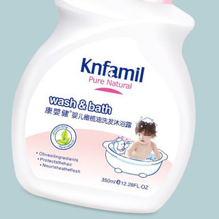 Knfamil 康婴健 橄榄油婴儿洗发沐浴露 350ml