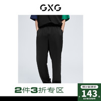 GXG 男装 黑色宽松直筒休闲裤2022年夏季