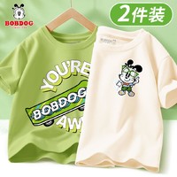 抖音超值购：BoBDoG 巴布豆 男童短袖纯棉t恤 2件装