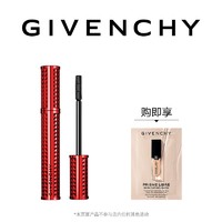 GIVENCHY 纪梵希 高定丰盈睫毛膏 24h持久 空气感美睫