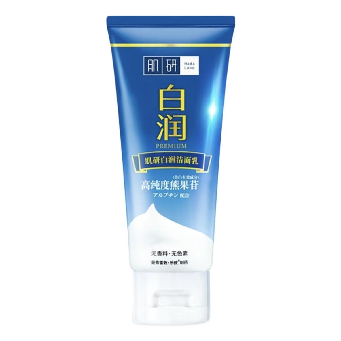 Hada Labo 肌研 白润洁面乳 100g