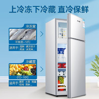 CHIGO 志高 BCD-35P118 直冷双门冰箱 35L 银色
