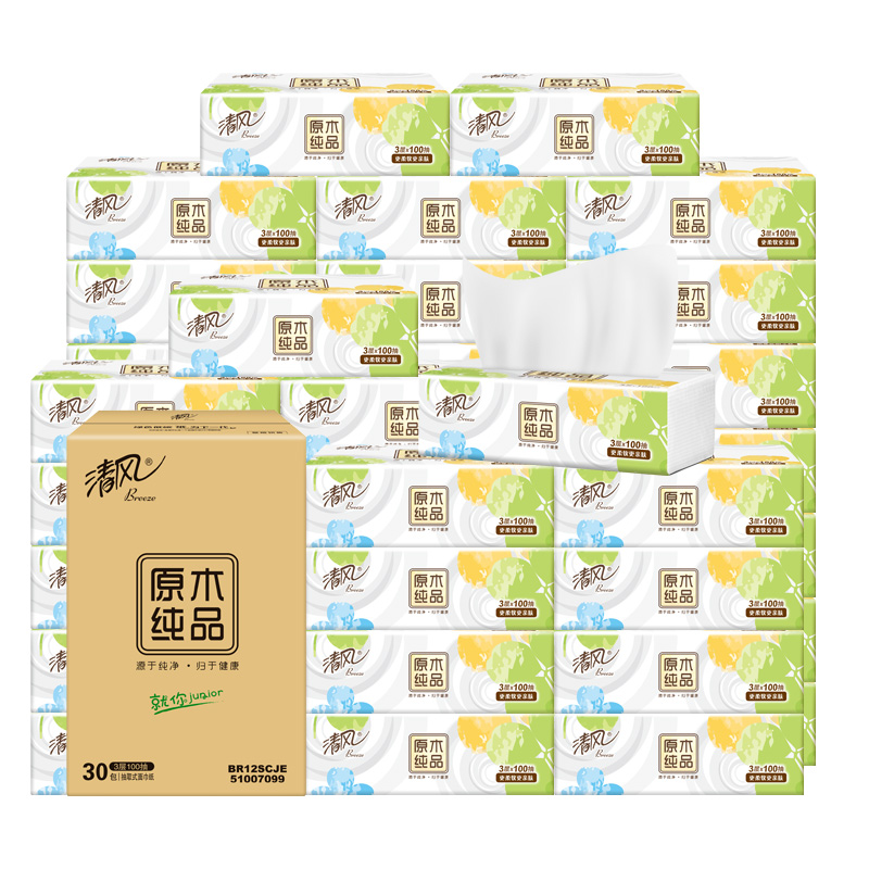 APP）抽纸 原木3层100抽*30包xs码  抽取式卫生纸 餐巾纸巾 整箱