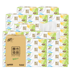 Breeze 清风 抽纸原木纯品就你3层100抽30包面巾纸实惠装整箱装 3层100抽30包