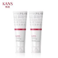 KANS 韩束 氨基酸洗面奶 100g（赠 同款100g）