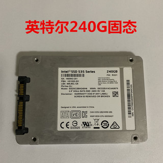 intel/英特尔 固态硬盘SSD520 530 120G 240G 256G Intel/英特尔 535 240GB 蓝色