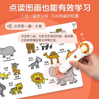 PIYO PEN 豚小蒙 《小猴皮皮点读笔礼盒：点读笔+幼儿认知小百科》（套装全3册）