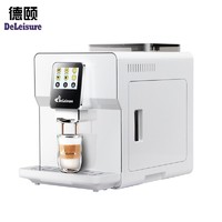 DEYI 德颐 DE-320意式全自动触摸屏咖啡机/一键花式自动奶泡系统19bar 白色