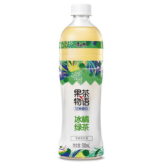 康师傅 果茶物语 冰橘绿茶 500ml*15瓶