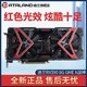 DATALAND 迪兰 AMD RADEON RX 6600 8G X战将 显卡 8GB 黑色