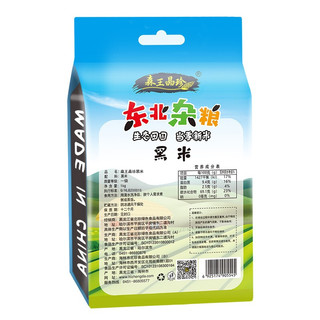 森王 东北杂粮黑米 1kg