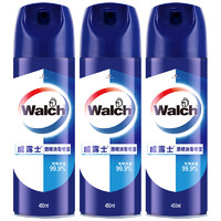 Walch 威露士 消毒酒精喷雾450ml*3瓶 鞋子除臭喷雾衣物杀菌去味消毒液 30秒快速杀