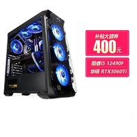 抖音超值购：KOTIN 京天 DIY 台式主机（i5-12490F、16GB、500GB、RTX3060Ti）