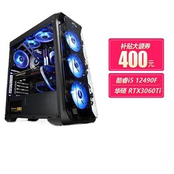 KOTIN 京天 DIY 台式主机（i5-12490F、16GB、500GB、RTX3060Ti）