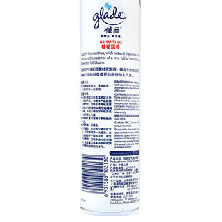 Glade 佳丽 空气清新喷雾 320ml 桂花飘香