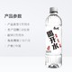 移动端：康师傅 喝开水温和熟水550mL*12瓶整箱czg