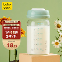 boboduck 大嘴鸭 玻璃储奶瓶新生婴儿奶瓶母乳保鲜瓶存奶瓶 宽口径 180ml