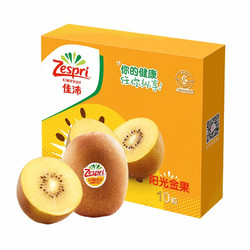 Zespri 佳沛 新西兰阳光金奇异果 单果146-174g 10个装