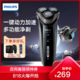 PHILIPS 飞利浦 S3203   充电旋转式刮胡刀