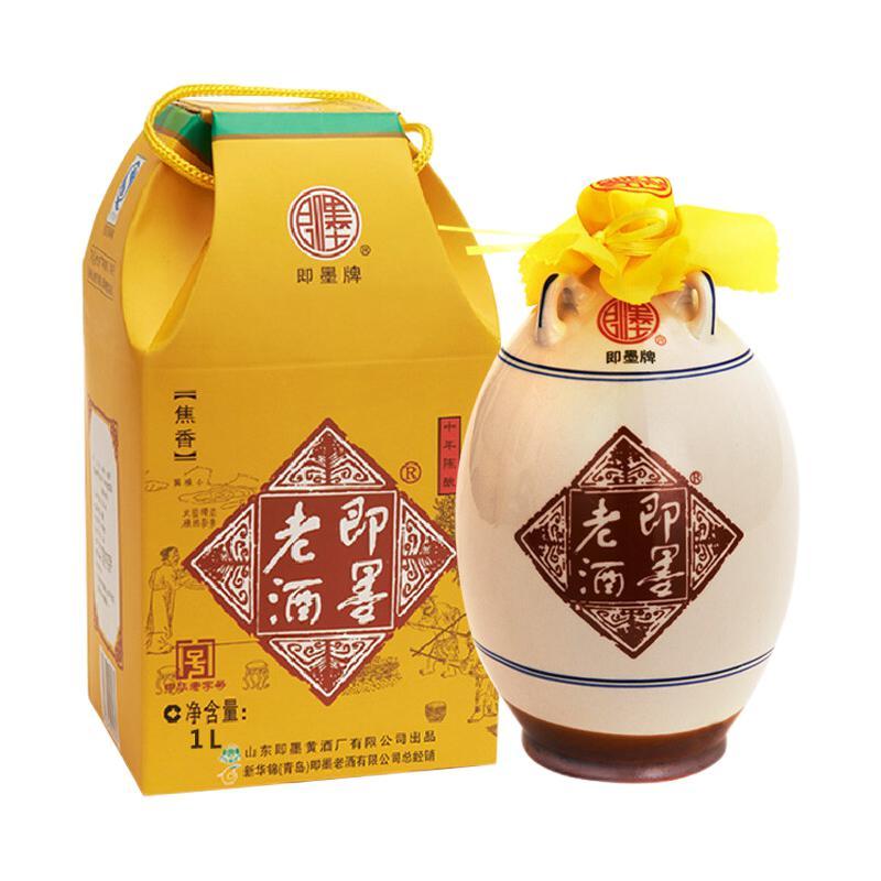 即墨老酒 十年陈酿 黄酒