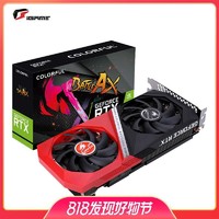 COLORFUL 七彩虹 战斧 GeForce RTX 2060 DUO 6G
