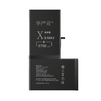 华严苛 Hua rigor）苹果XS max电池3750mAh