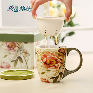 爱屋格林陶瓷内胆茶杯带盖茶水分离日式简约办公室家用杯子送礼