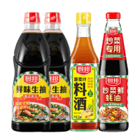 厨邦 酱油生抽 900ml*2瓶+料酒 500ml+耗油 700g