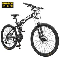 德国EROADE双减震山地自行车男越野软尾折叠单车轻便碟刹变速长途