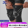Mizuno 美津浓 运动护膝 两只装 C2CS1502