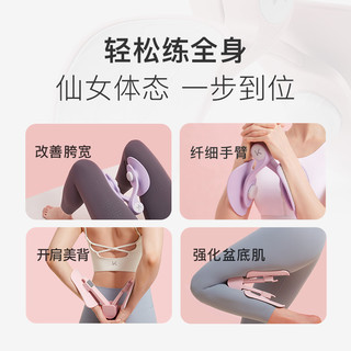 Keep 多功能美腿训练器腿部锻炼盆底肌大腿内侧训练健身手臂瘦腿  灰色